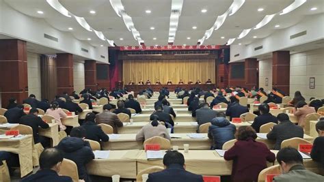 全县“双招双引”和工业发展大会召开_固镇县人民政府