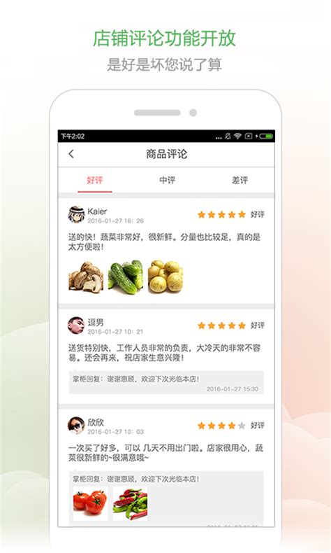 爱助家安卓版下载-爱助家app最新版下载v1.4.7[社区服务]-华军软件园