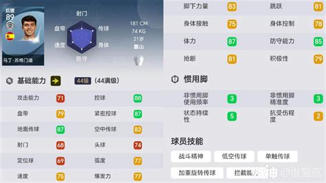 FIFA12单挑实况2012：谁对CPU更依赖_手机新浪网