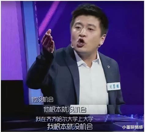 张雪峰：计算机专业的就业方向，你听明白了吗？