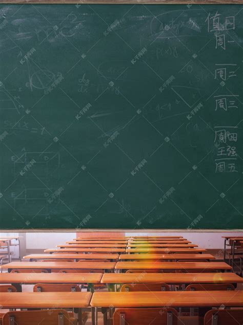 教室黑板背景图图片