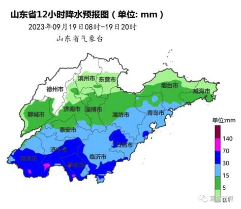 最新天气预报！！_澎湃号·政务_澎湃新闻-The Paper