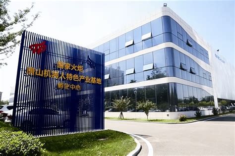 中国二十二冶集团（唐山）有限公司