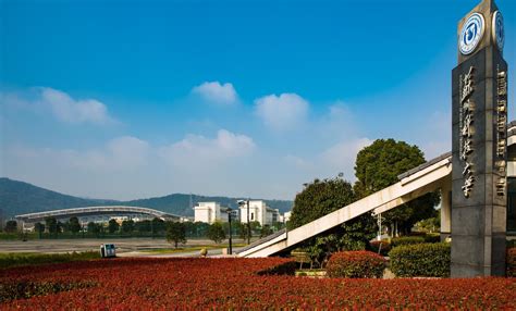 江苏科技大学简介-江苏科技大学排名|专业数量|创办时间-排行榜123网