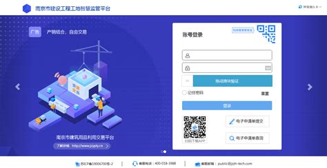 中互网安 可信网站 域名注册 中互网安（北京）信息技术有限公司