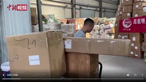 中国红十字会援助叙利亚第二批物资抵达大马士革_凤凰网视频_凤凰网
