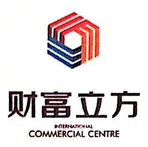 集团公司所属汉建总承建汉中市公安局科技综合楼-陕西省外经贸集团有限公司