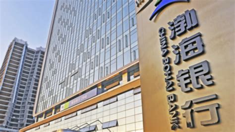 渤海银行获批香港银行牌照 首家境外分行正式成立_手机新浪网