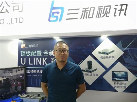 郑州三和展示4k超高清低延时无线传输系列产品 - 依马狮传媒