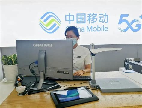 广东移动网上营业厅：便捷服务，尽在掌控-宽带哥