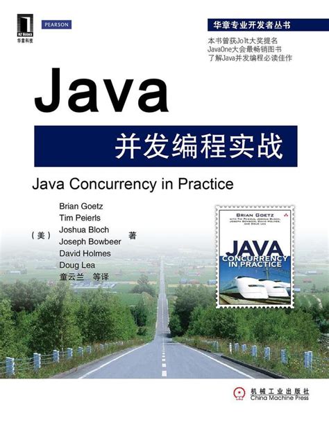有什么值得推荐的Java书籍？ - 知乎
