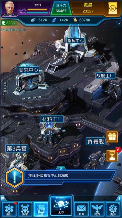 《银河战舰》新年福利迎接2019年！（1月15至1月20日） - 银河战舰活动-小米游戏中心