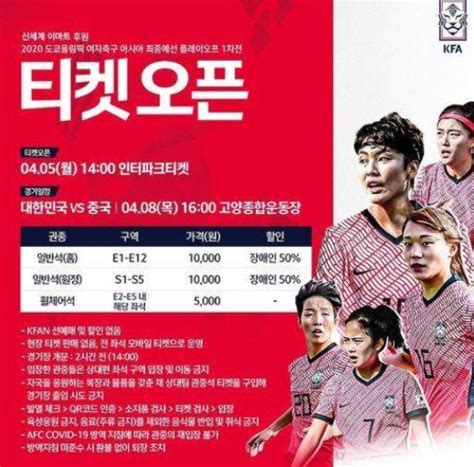 观点｜国足对比赛强度的适应性，是中韩足球最大的差距_运动家_澎湃新闻-The Paper