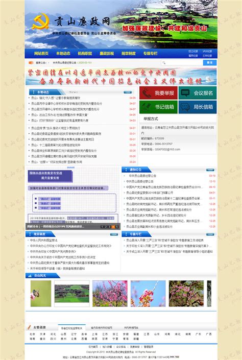 云南旅游怒江旅游海报PSD广告设计素材海报模板免费下载-享设计