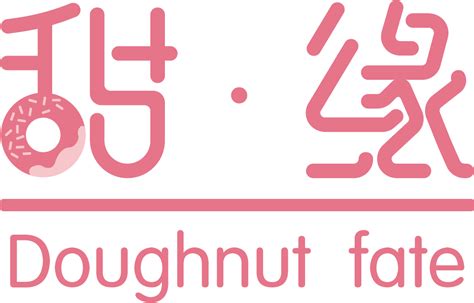 甜品店logo设计|平面|标志|LiuAsson - 原创作品 - 站酷 (ZCOOL)