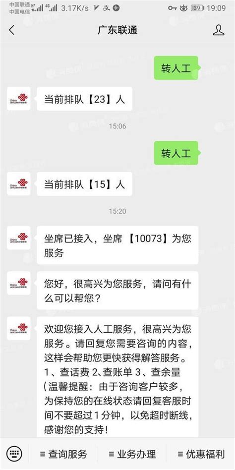 【重要通知】岳阳广电网络客服电话4月2日正式启用“96531”