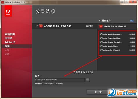 adobe flash cs5简体中文版下载-adobe flash pro cs5中文版11.0 官方版 - 淘小兔