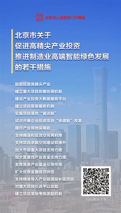 关于进一步促进深圳工业经济稳增长提质量的若干措施|深圳市|深网_新浪新闻