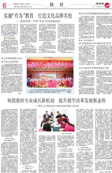 开元街道：三个“一”提升质效服务退役军人 - 寒亭新闻 - 潍坊新闻网