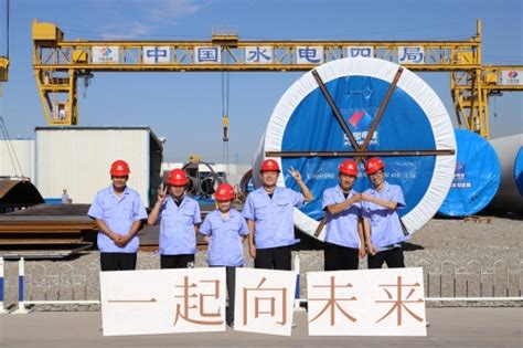 中国水利水电第四工程局有限公司 科技创新 酒泉新能源公司喜获三项实用新型专利授权