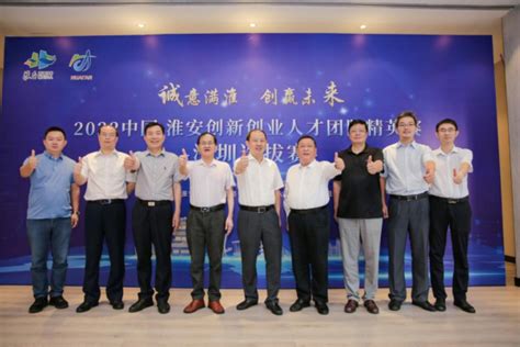 区委书记朱海波专题推进顺丰·淮安创新产业园项目建设