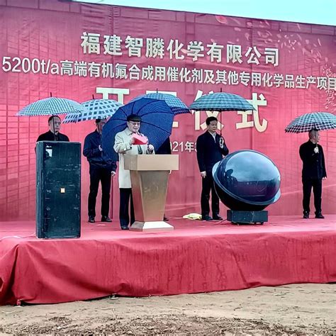 祝贺仟亿达集团与福建省邵武市人民政府合作生物质多联产项目
