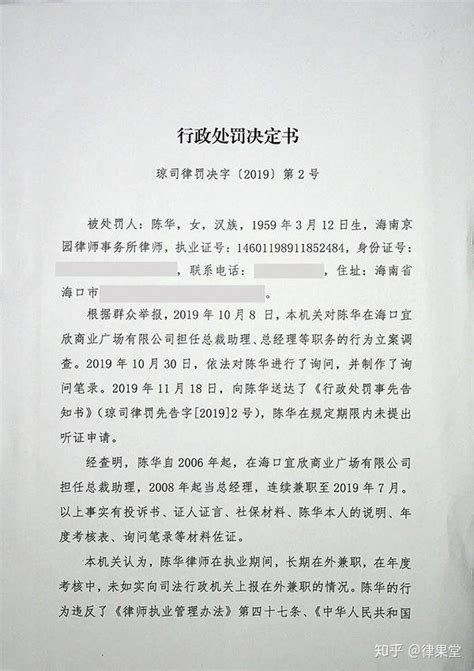 挪用公款罪的处罚标准是什么_律师说法_上海律师事务所