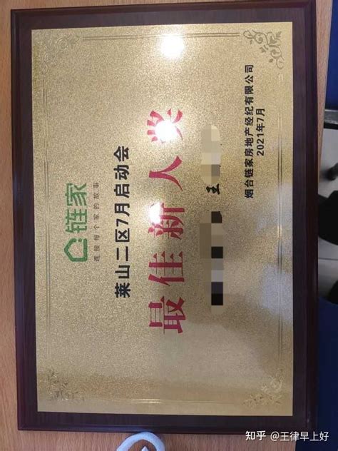 北京链家“社区好邻居”项目再获奖，用心服务助力“一刻钟便民生活圈”建设_手机新浪网