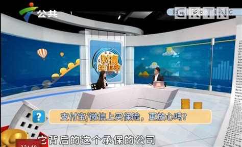 深圳电视台公共频道直播观看「高清」