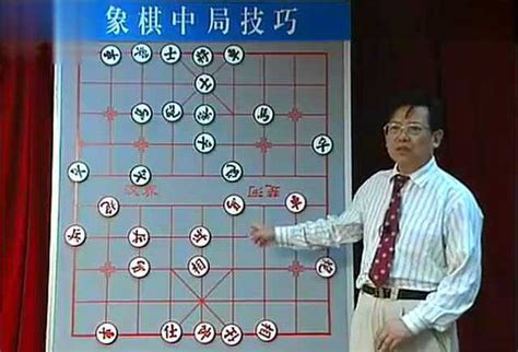 胡荣华象棋讲座---象棋中局技巧4_腾讯视频