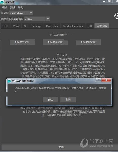 poorsakura4中文补丁软件截图预览_当易网