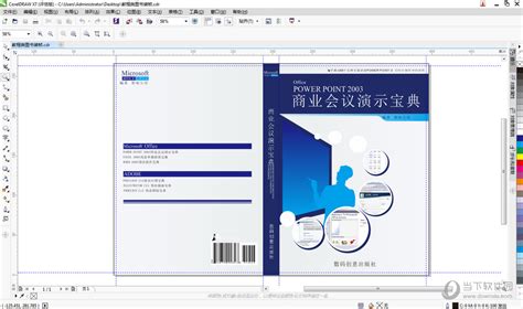 CorelDRAW X7安装教程,CDRX7安装不上怎么办-CorelDRAW中文网站