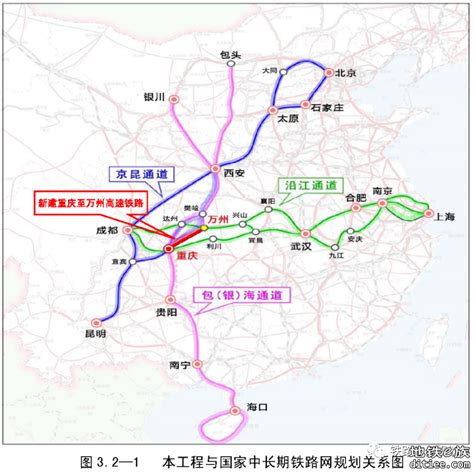 西渝高铁安康至重庆段年内将全线开工建设 - 高铁城轨 地铁e族