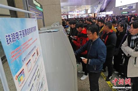 中国铁路春运售票开始以来累计售票超3亿张_凤凰网视频_凤凰网