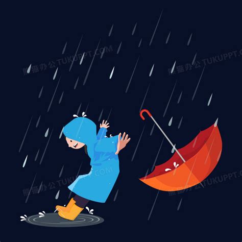 手绘卡通男孩下雨穿雨衣踩水塘免抠元素PNG图片素材下载_男孩PNG_熊猫办公