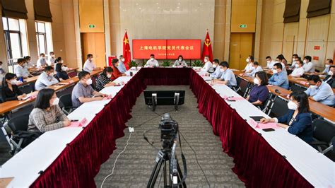 鲁雄刚同志当选我校出席上海市第十二次党代表大会代表