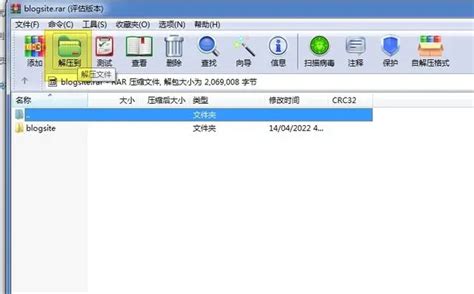 winrar电脑版下载-winrar解压软件官方免费下载32/64位 v6.1.0 最新中文版-绿色资源网