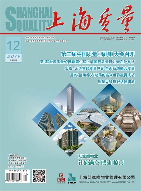 上海高品质网站设计(高质量的上海网站建设)_V优客