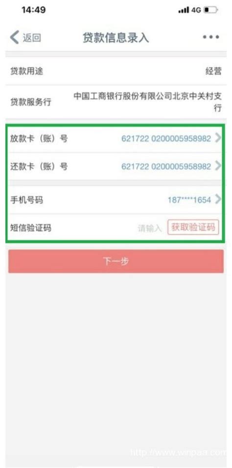 广告：e抵快贷-新华网安徽频道