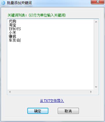 牛人QQ消息群发器 V1.0 绿色最新版 下载_当下软件园_软件下载