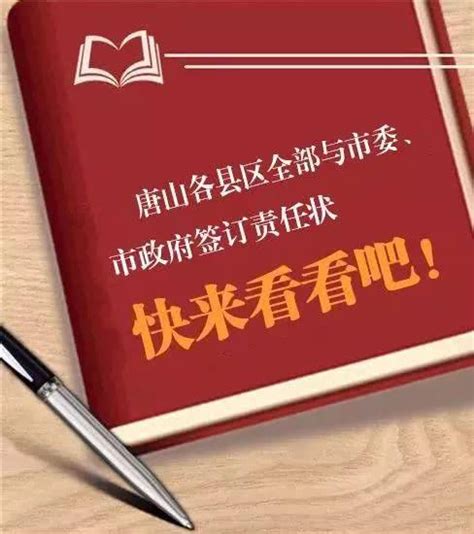 重磅！滦县2018棚户区改造项目表出炉！快看有没有你家…