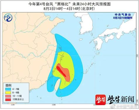江苏省气象台发布台风蓝色预警信号__财经头条