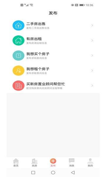 邳州圈app下载-邳州圈最新版下载v5.10 安卓版-当易网