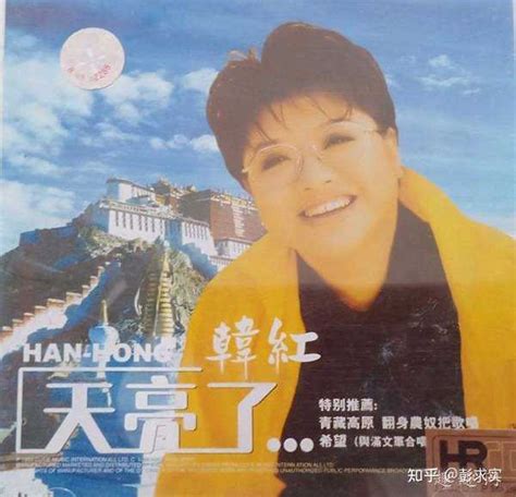 1999年，贵州马岭河风景区缆车高空坠落，幸存儿被韩红养成才_潘子灏_事故_父母