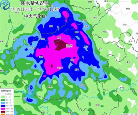 一张图告诉你河南暴雨有多大 预计本轮降雨将于22日结束_荔枝网新闻