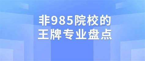 4月15日24时截止投票， 四川职教王牌专业媒体影响力榜单即将揭晓_四川在线