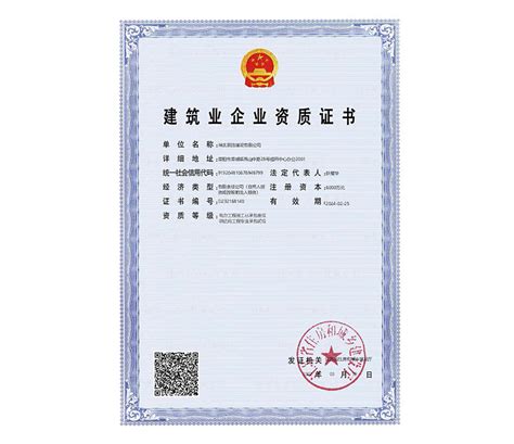 电力、钢结构总承包-资质证书-坤太凯胜建设有限公司官网