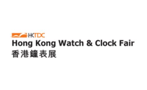 2023香港钟表展会怎么预订展位，如何获取门票？-搜博