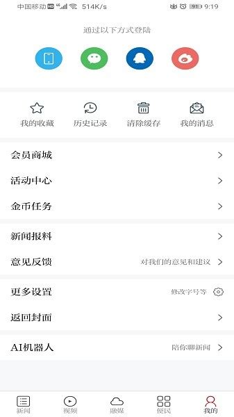 打造营商服务新模式，石景山升级上线招商小程序_北京日报网