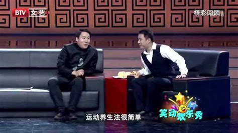 搞笑相声，郭阳郭亮爆笑讽刺“专家”，笑得停不下来_腾讯视频